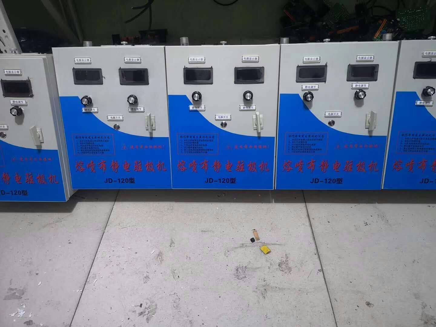  熔噴布靜(jìng)電駐極機(jī)